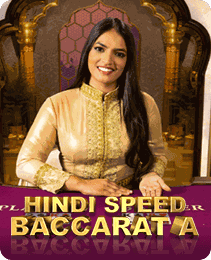 Speed Baccarat Live — Live Casino game in the P77 app